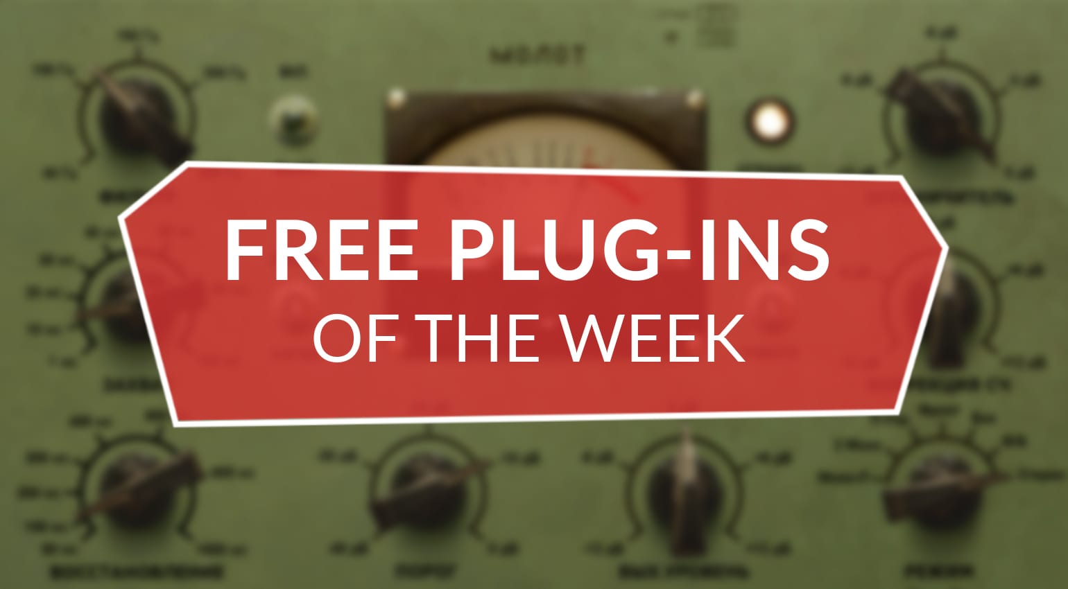 Best free plugins this week Molot, Protoverb and DC1A LaptrinhX / News